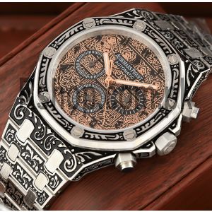Audemars Piguet Royal Oak Arabic Dial Hand Engraved Watch Price in Pakistan