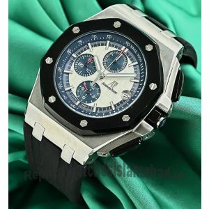 Audemars Piguet Royal Oak Offshore Watch Price in Pakistan