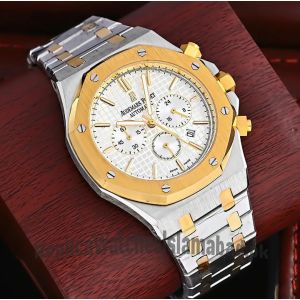 Audemars Piguet Royal Oak Watch Price in Pakistan
